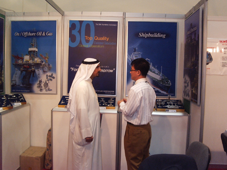 ADIPEC 2006 (Abu Dhabi International Exhibition Petroleum Exhibition & Conference) 이미지1